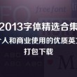 澳门彩开奖综合走势图2020年