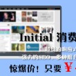 最新图片处理软件