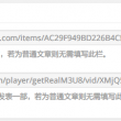 电脑wps的下划线怎么打出来